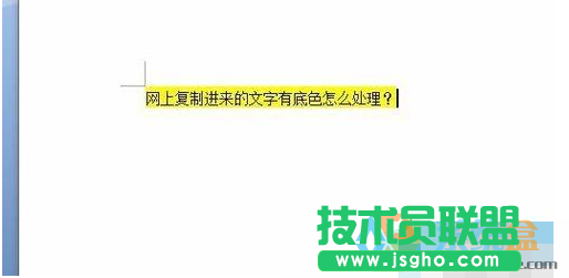 網(wǎng)頁(yè)上復(fù)制的文字有底色,網(wǎng)頁(yè)上復(fù)制的文字有底色怎么辦？