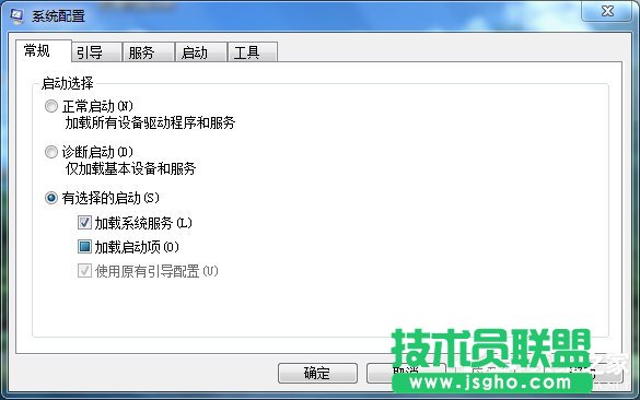 Win7如何刪除系統(tǒng)啟動項？刪除系統(tǒng)啟動項的方法