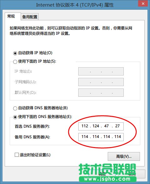OneDNS怎么設(shè)置？