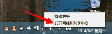 OneDNS怎么設(shè)置？