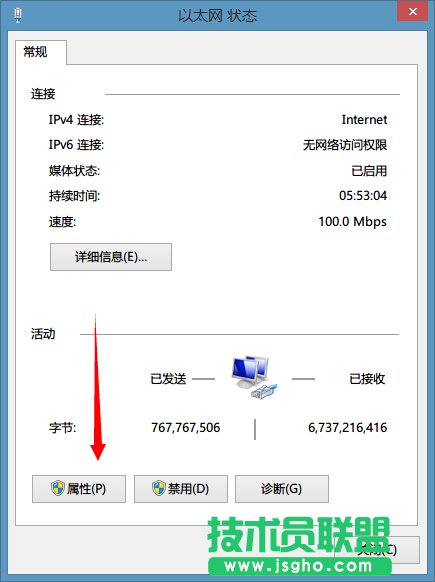 OneDNS怎么設(shè)置？