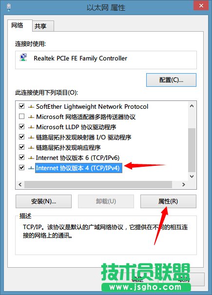 OneDNS怎么設(shè)置？