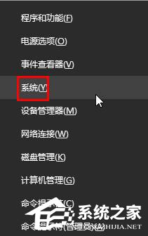Win10找不到組策略編輯器怎么辦？ 三聯(lián)