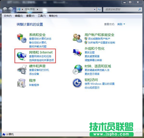 Win7為什么路由器連不上？
