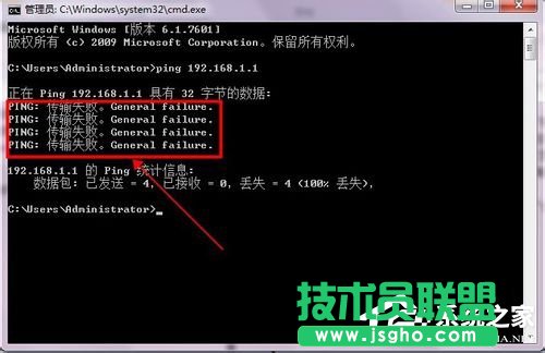 Win7為什么路由器連不上？