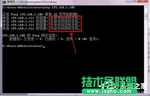 Win7為什么路由器連不上？