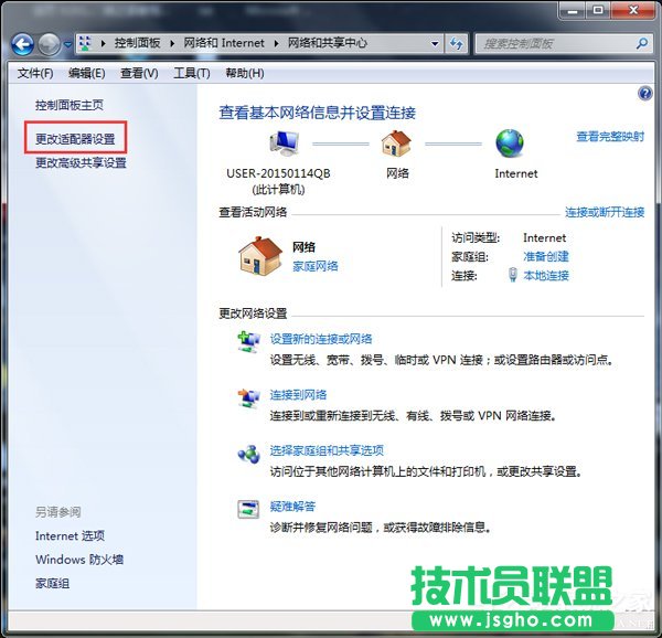 Win7為什么路由器連不上？