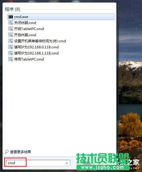 Win7為什么路由器連不上？