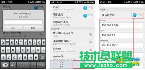 TP-LINK無線路由器怎么設置？