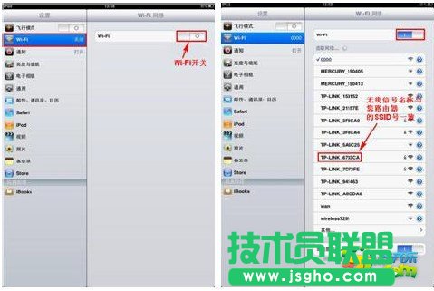 TP-LINK無線路由器怎么設置？