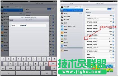 TP-LINK無線路由器怎么設置？