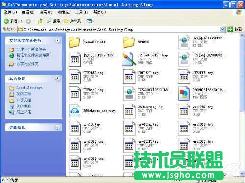 WinXP系統(tǒng)tmp文件用什么打開？打開tmp文件的方法和步驟