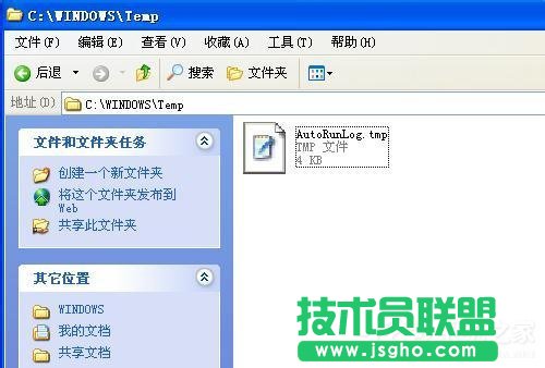 WinXP系統(tǒng)tmp文件用什么打開？打開tmp文件的方法和步驟