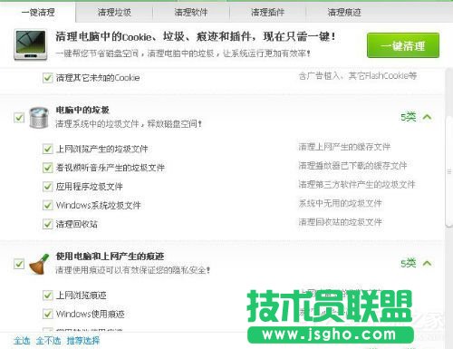 WinXP系統(tǒng)tmp文件用什么打開？打開tmp文件的方法和步驟