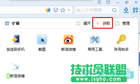 小米路由器如何下載？ 三聯(lián)