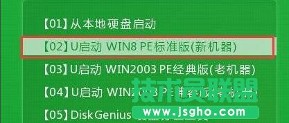 Win8系統(tǒng)如何低格硬盤？Win8系統(tǒng)低格硬盤的方法