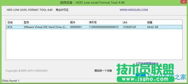 Win8系統(tǒng)如何低格硬盤？Win8系統(tǒng)低格硬盤的方法