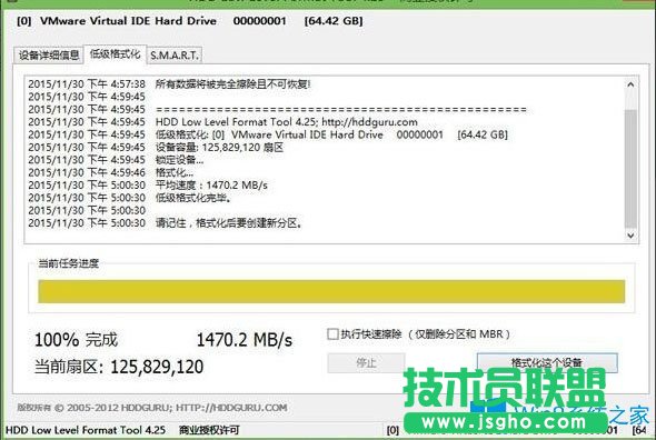 Win8系統(tǒng)如何低格硬盤？Win8系統(tǒng)低格硬盤的方法