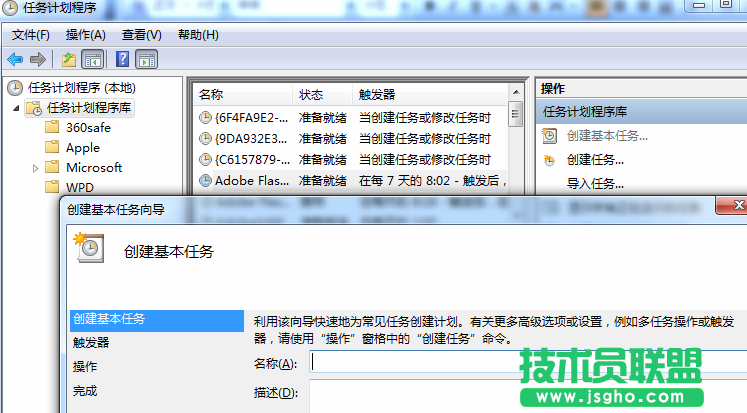 如何自動關(guān)機？幾個自動關(guān)機的最常用方法