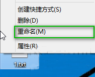 win10擴(kuò)展名怎么改？修改擴(kuò)展名的方法教程