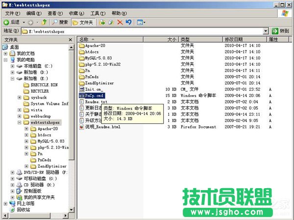 WinXP怎么卸載PHPnow？完全卸載PHPnow方法