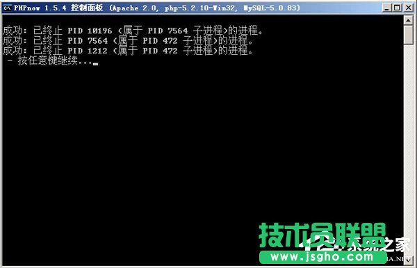 WinXP怎么卸載PHPnow？完全卸載PHPnow方法