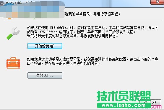 wps菜單欄隱藏了怎么還原？還原wps菜單欄的方法