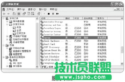 封殺Windows操作系統(tǒng)默認共享