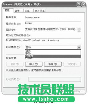 封殺Windows操作系統(tǒng)默認共享