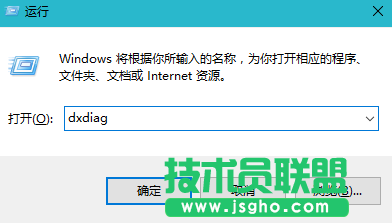 win10系統(tǒng)怎么查看電腦顯卡配置？ 三聯(lián)