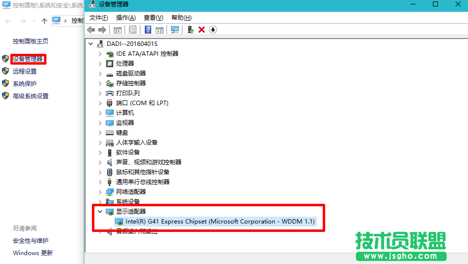 win10系統(tǒng)怎么查看電腦顯卡配置？