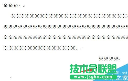 word怎么插入日期和時(shí)間?   三聯(lián)