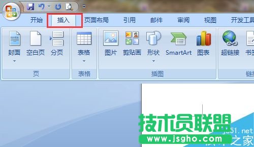 word怎么插入日期和時(shí)間?