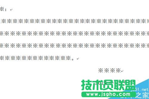 word怎么插入日期和時(shí)間?