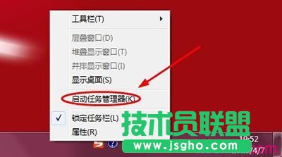 如何取消wps熱點(diǎn)新聞彈窗 三聯(lián)