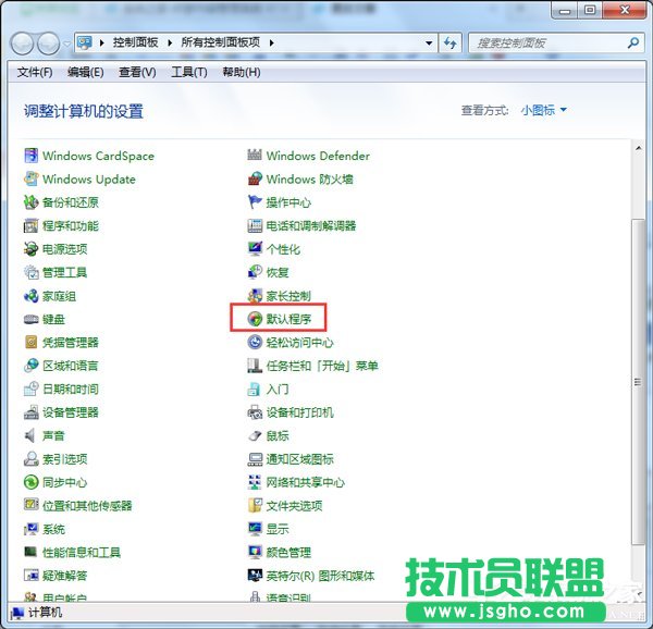 Win7如何設(shè)置默認(rèn)瀏覽器？設(shè)置默認(rèn)瀏覽器的方法