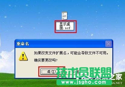 WinXP如何使用快捷鍵顯示桌面？
