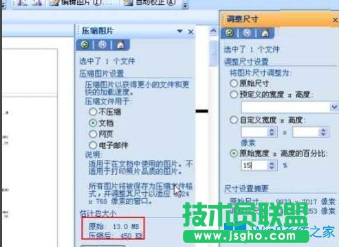 Win8打印照片出錯提示“存儲空間不足,無法處理此命令”怎么解決？