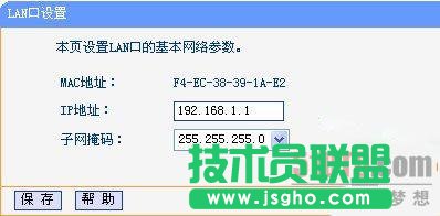 路由器接路由設(shè)置詳細(xì)圖文教程
