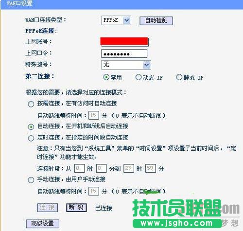 路由器接路由設(shè)置詳細(xì)圖文教程
