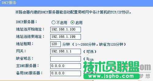 路由器接路由設(shè)置詳細(xì)圖文教程