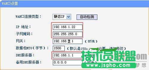 路由器接路由設(shè)置詳細(xì)圖文教程