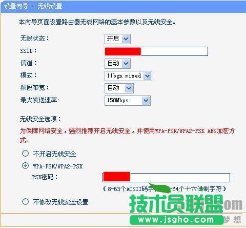 路由器接路由設(shè)置詳細(xì)圖文教程