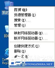 WinXP虛擬內(nèi)存如何設(shè)置？設(shè)置虛擬內(nèi)存的方法和步驟