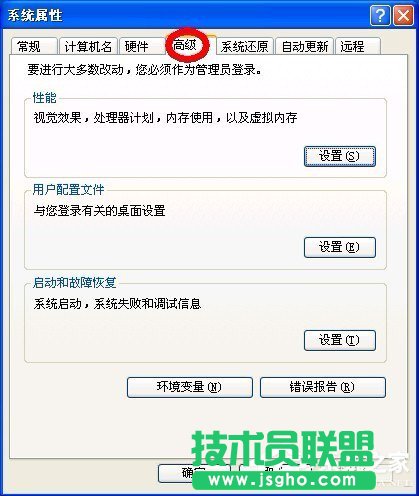 WinXP虛擬內(nèi)存如何設(shè)置？設(shè)置虛擬內(nèi)存的方法和步驟