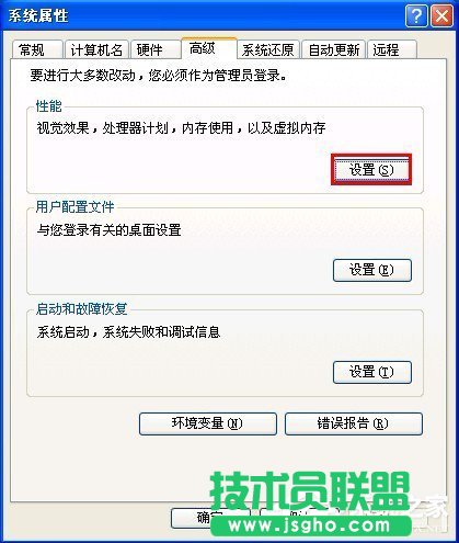 WinXP虛擬內(nèi)存如何設(shè)置？設(shè)置虛擬內(nèi)存的方法和步驟