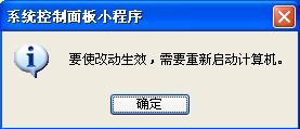 WinXP虛擬內(nèi)存如何設(shè)置？設(shè)置虛擬內(nèi)存的方法和步驟