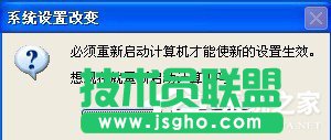 WinXP虛擬內(nèi)存如何設(shè)置？設(shè)置虛擬內(nèi)存的方法和步驟