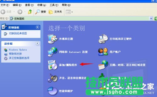 WinXP系統(tǒng)微軟設(shè)備健康助手如何關(guān)閉？