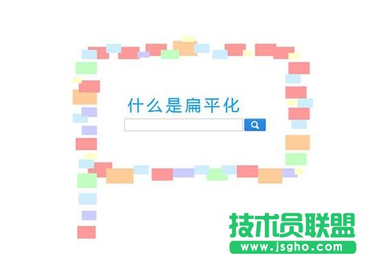 從零開始教你打造優(yōu)秀的扁平化PPT